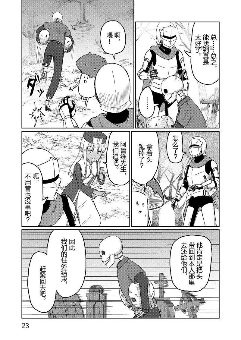 第52话