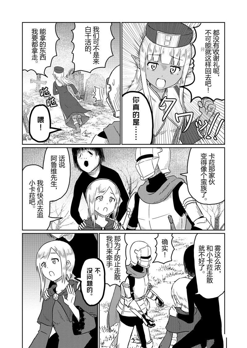 第52话