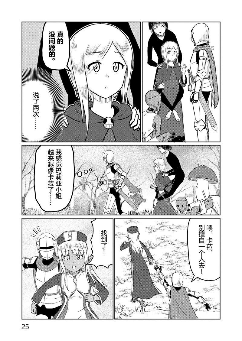第52话