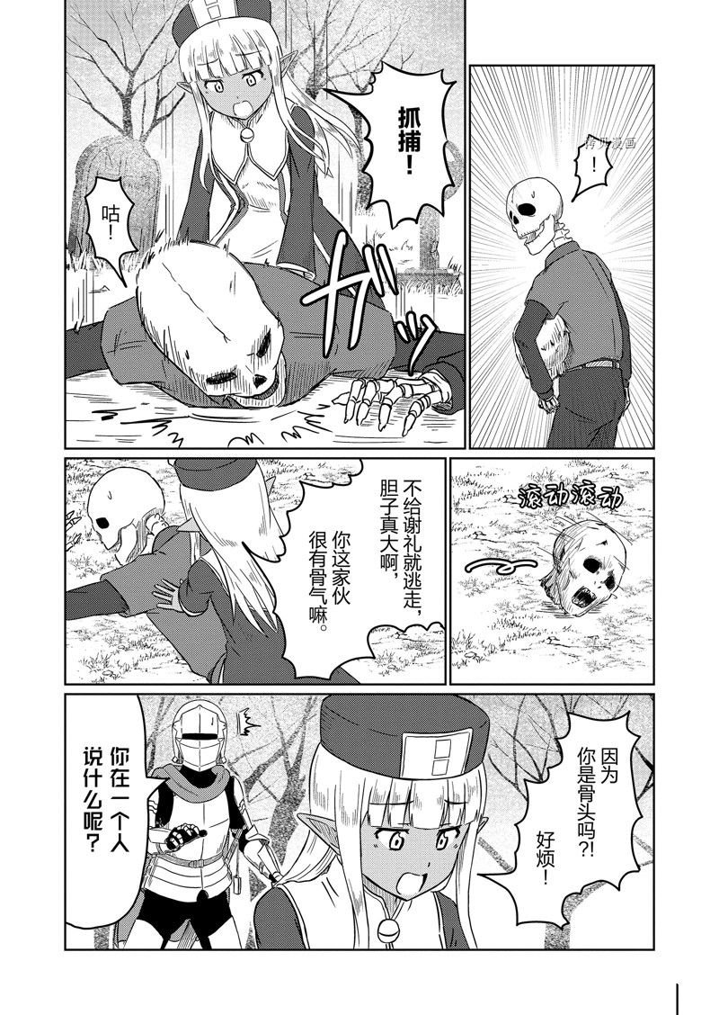 第52话