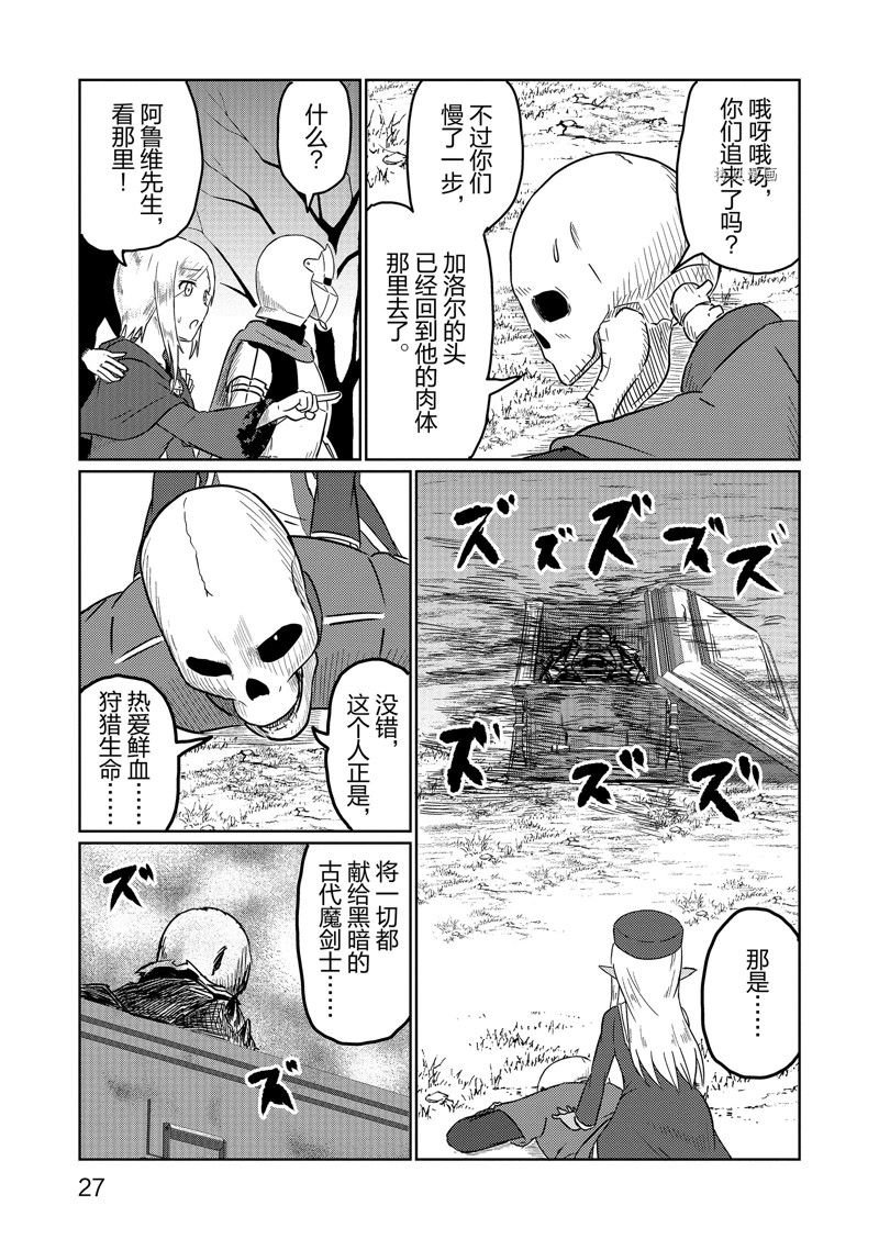 第52话