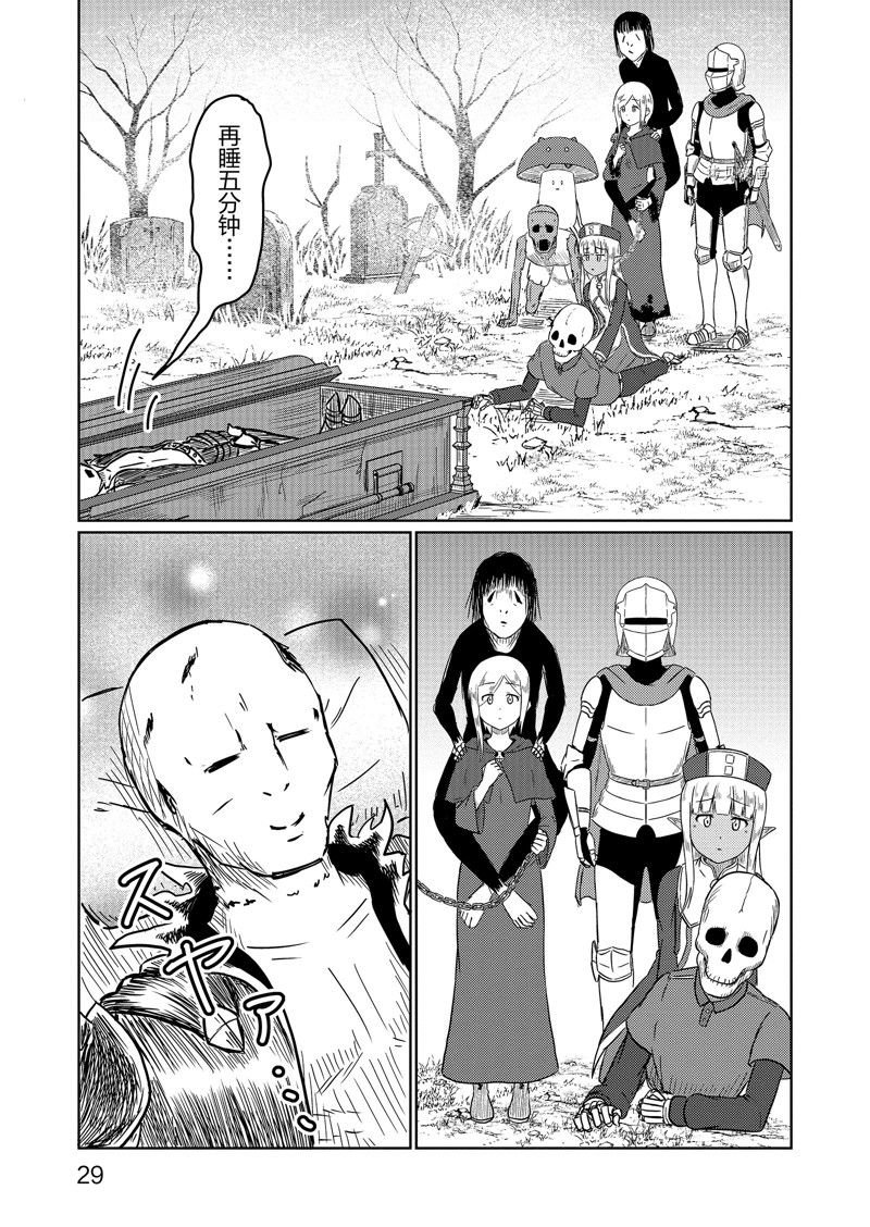 第52话