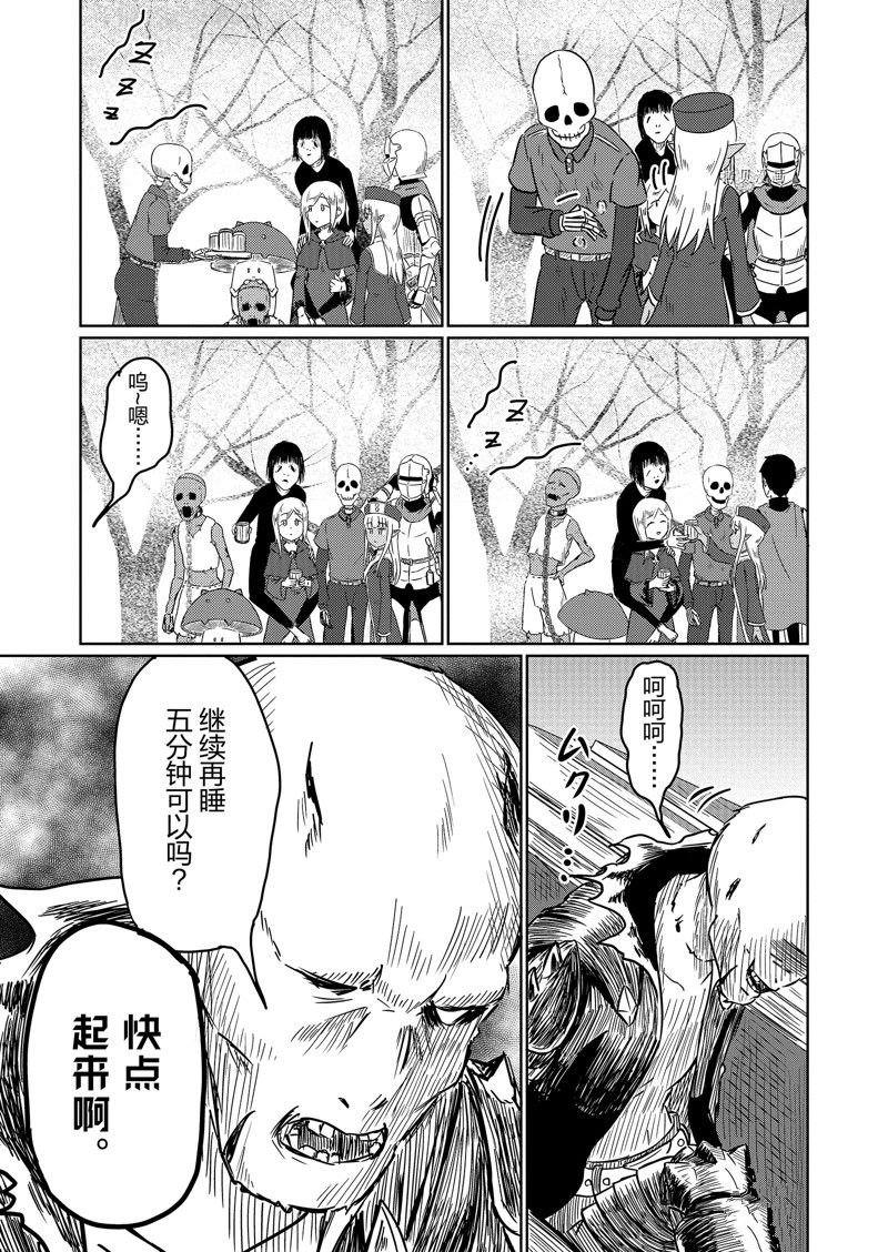 第52话