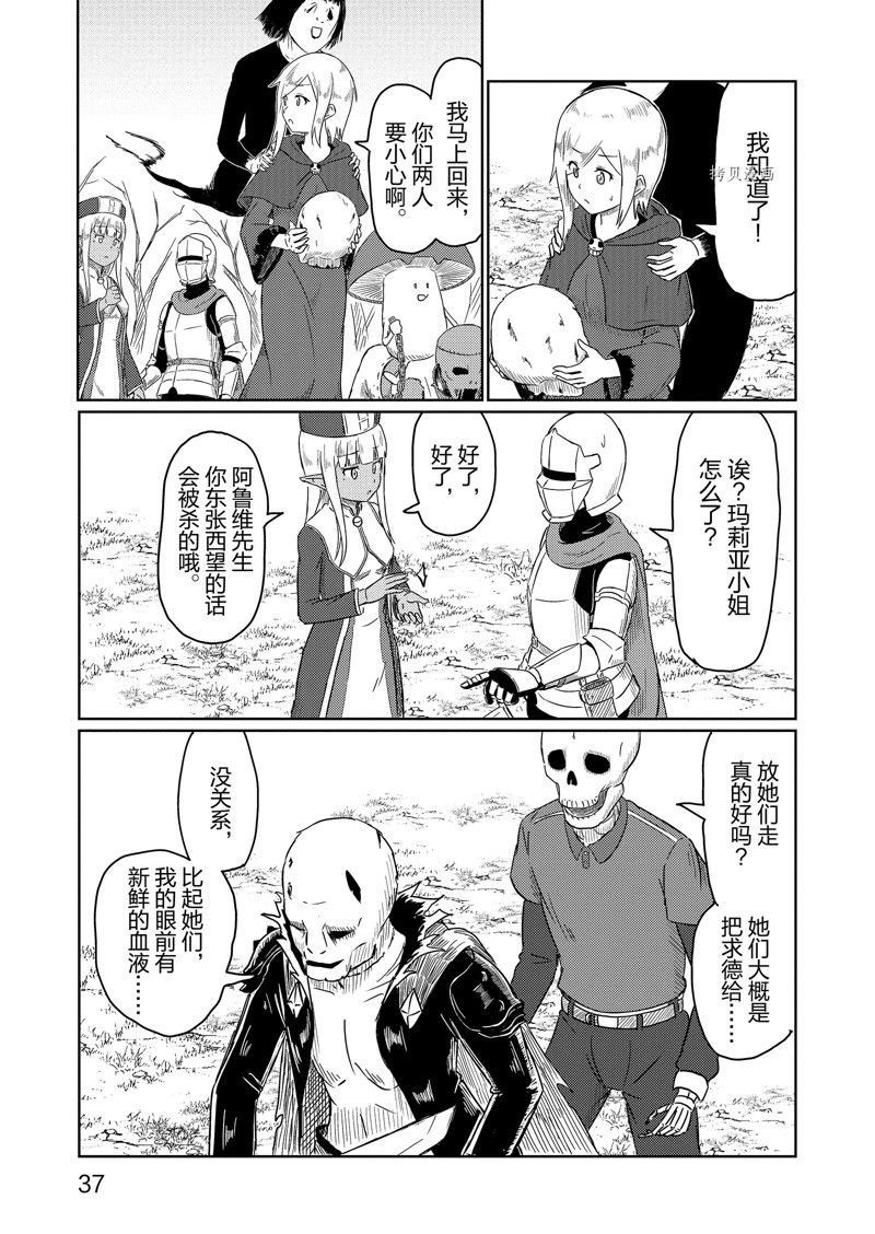 第53话