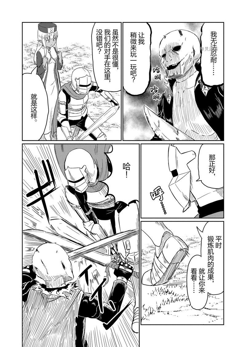 第53话