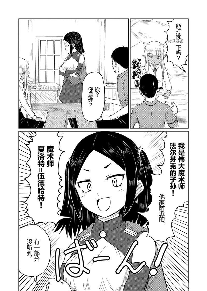 第55话