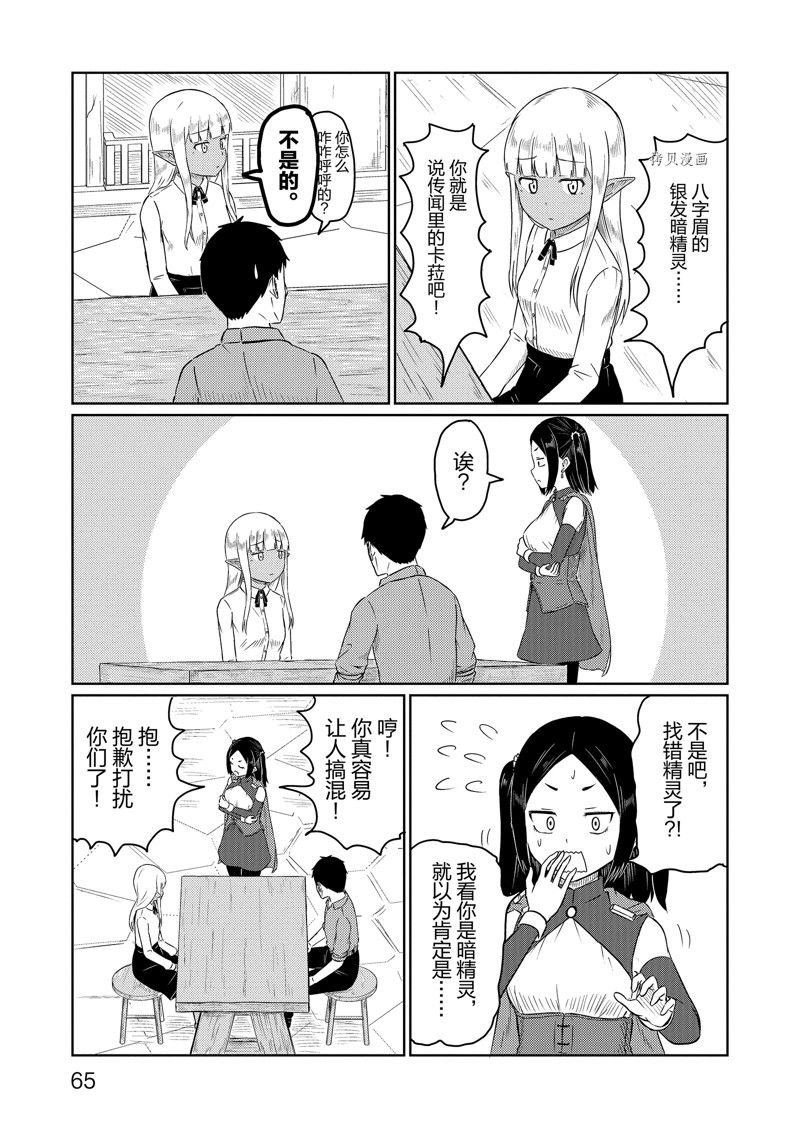 第55话