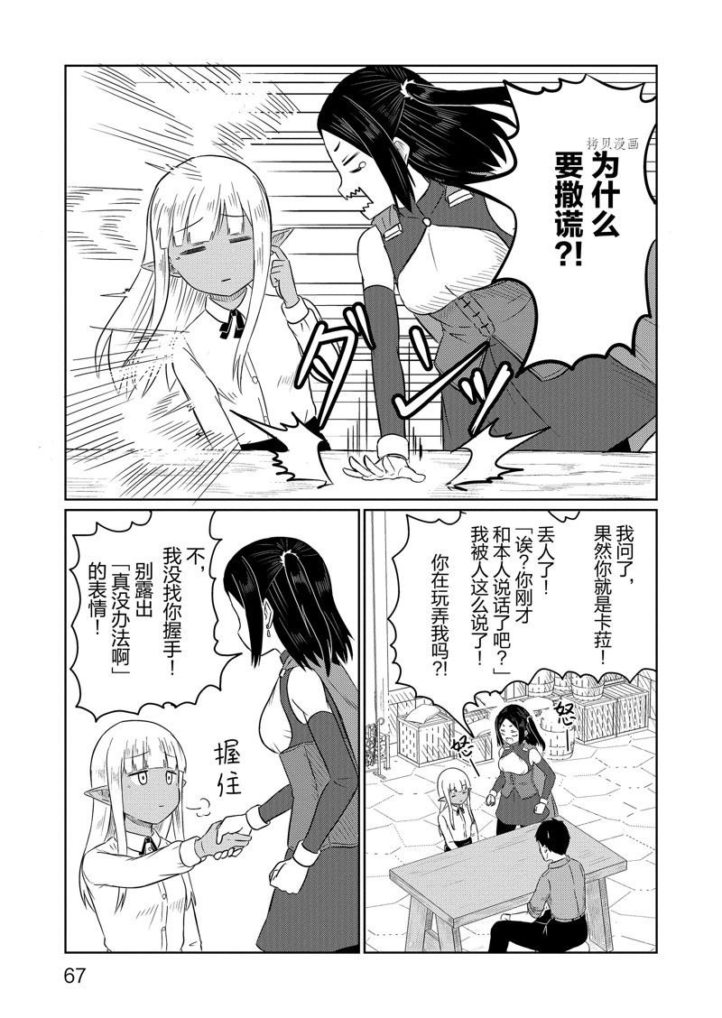 第55话