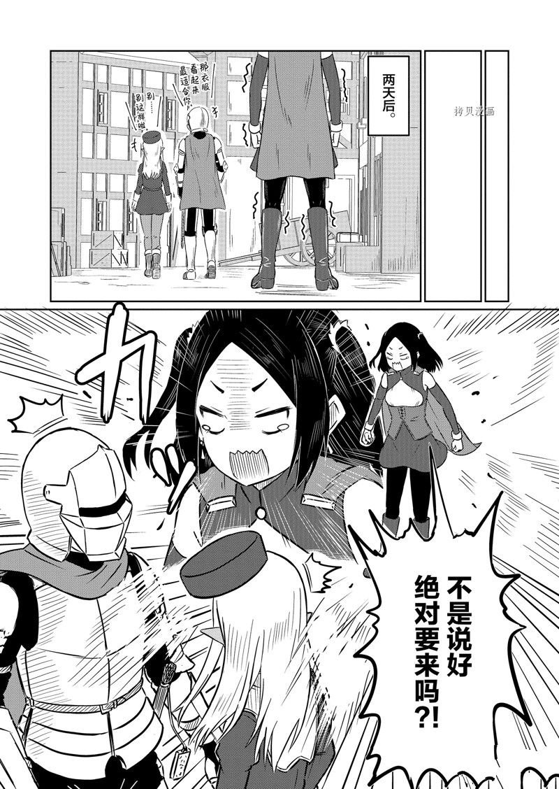 第55话