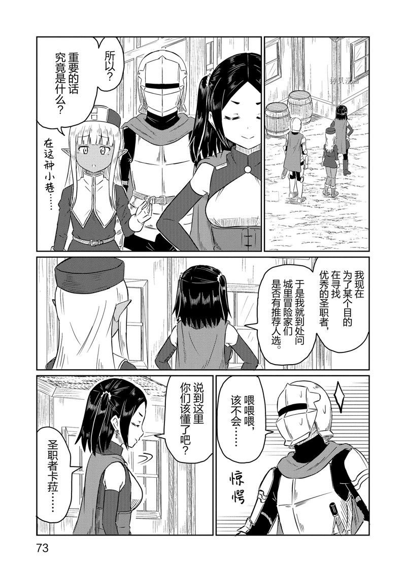 第56话