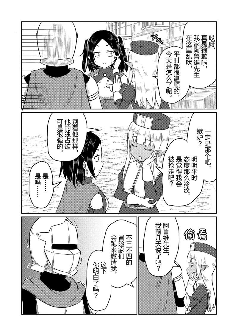 第56话