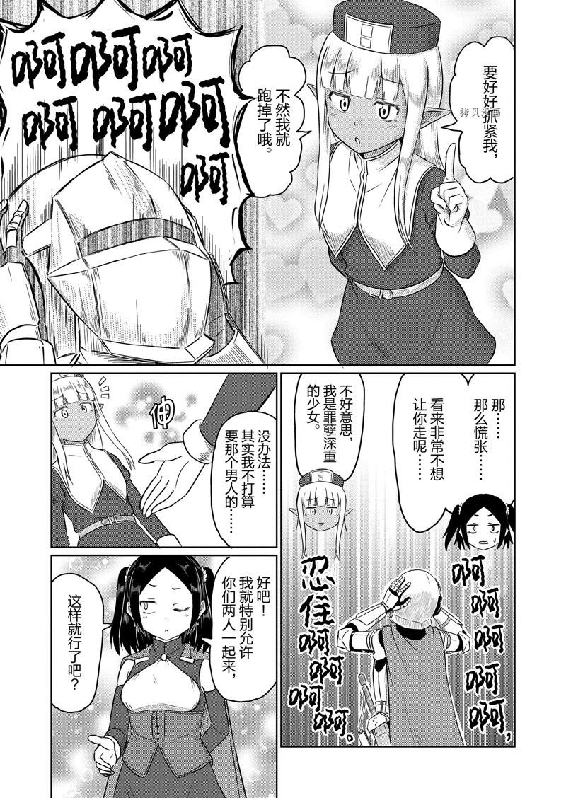 第56话