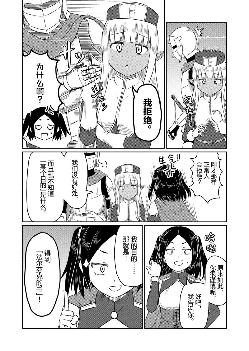 第56话