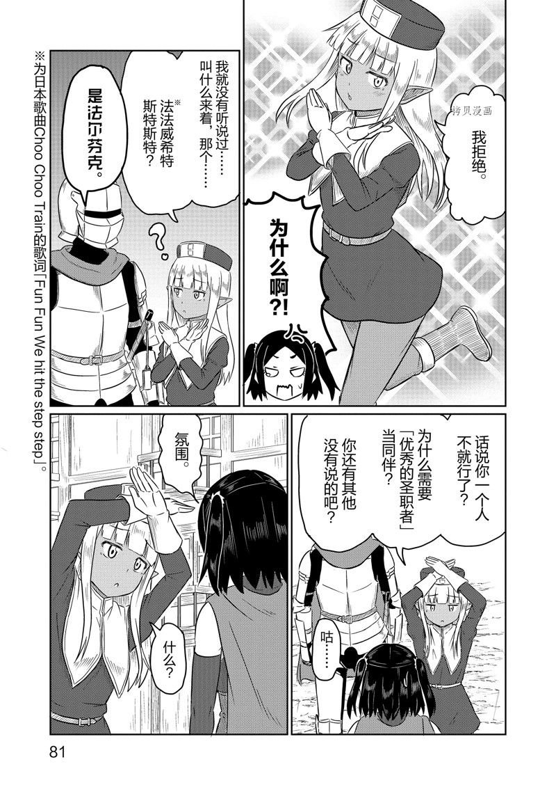 第56话