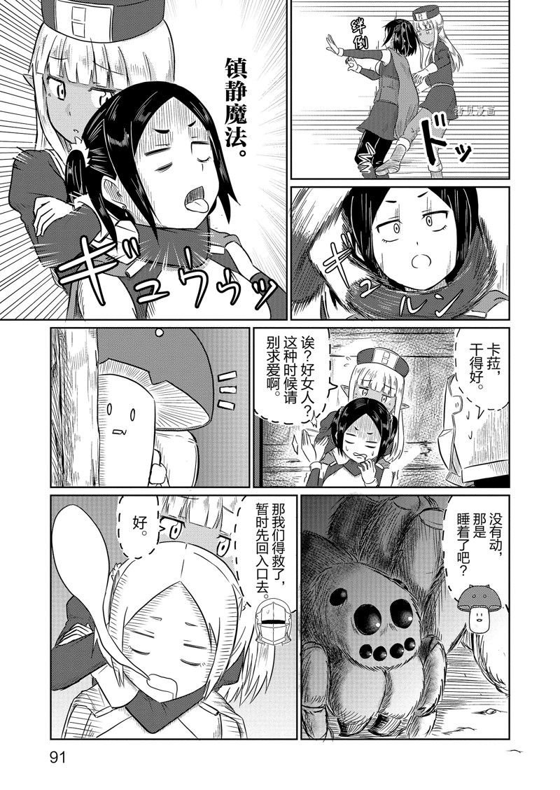 第57话
