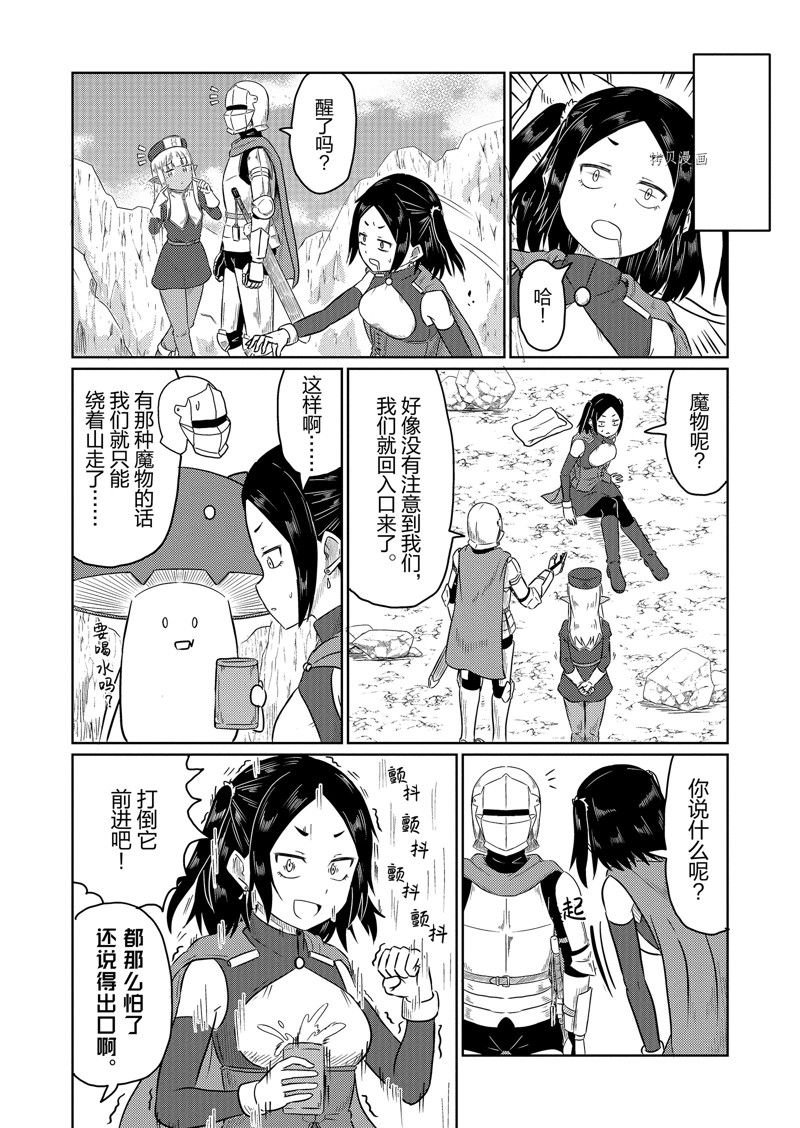 第57话