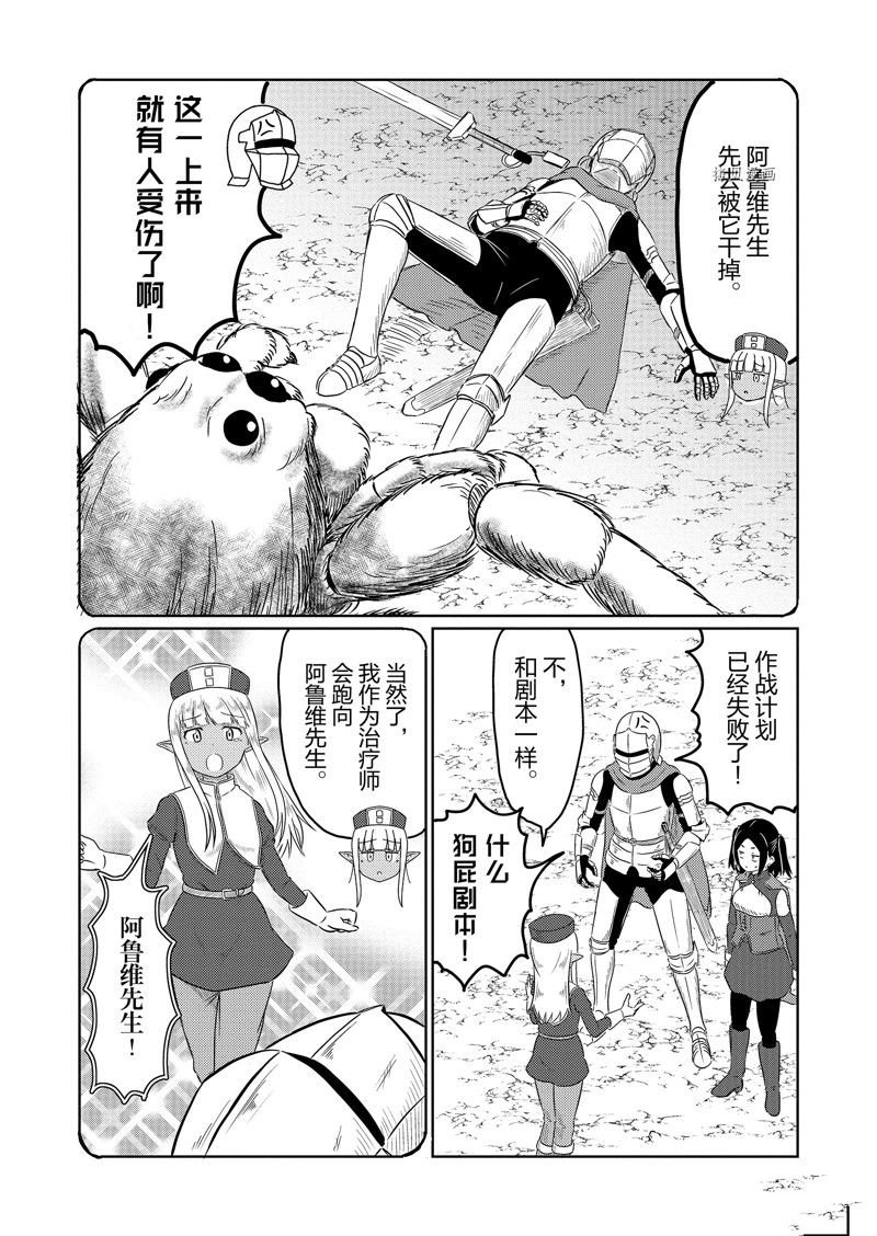 第57话