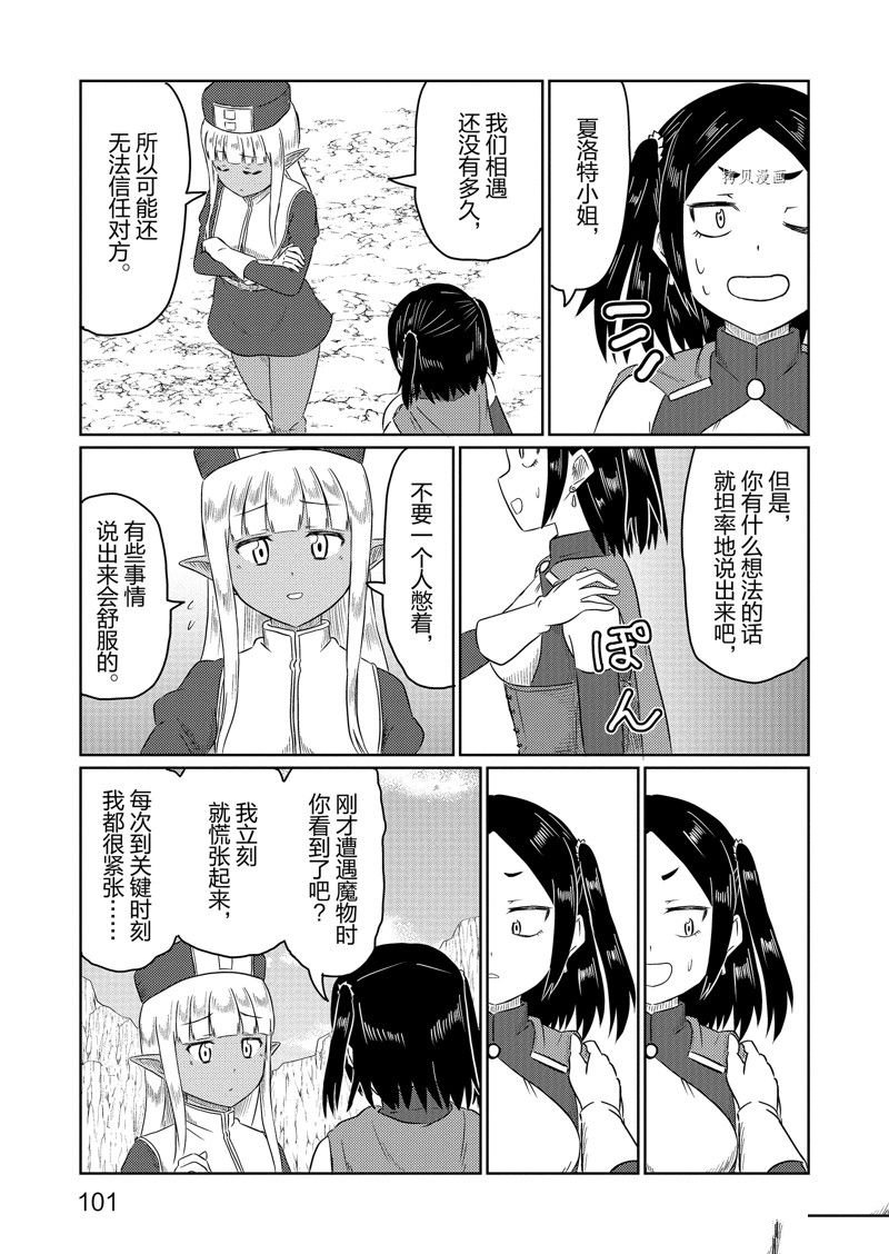 第57话