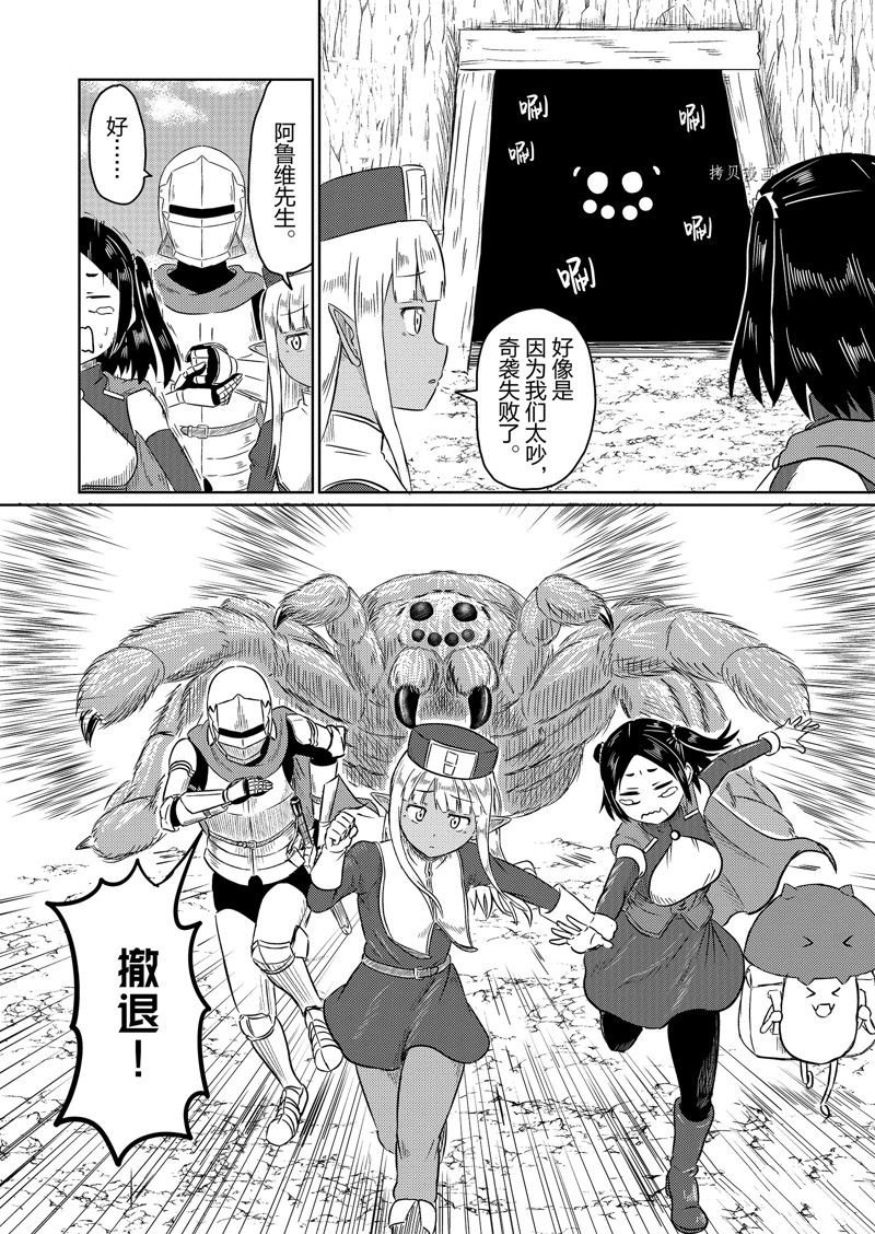 第57话