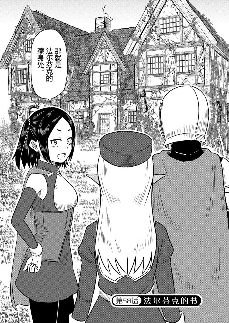 第58话
