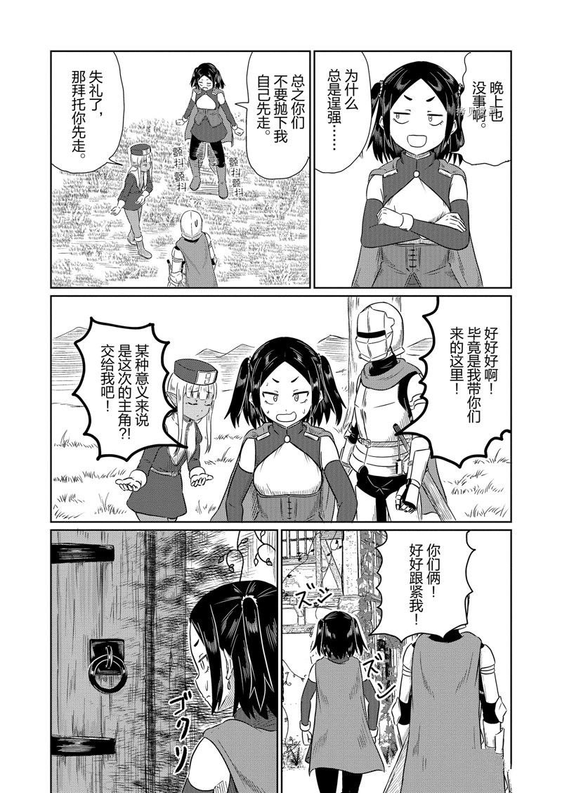 第58话