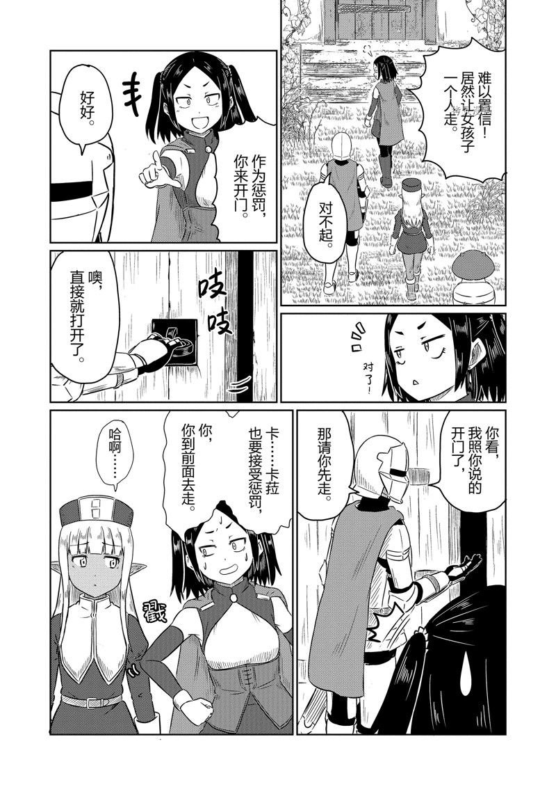 第58话