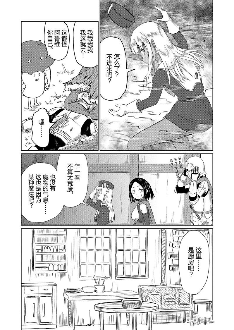 第58话