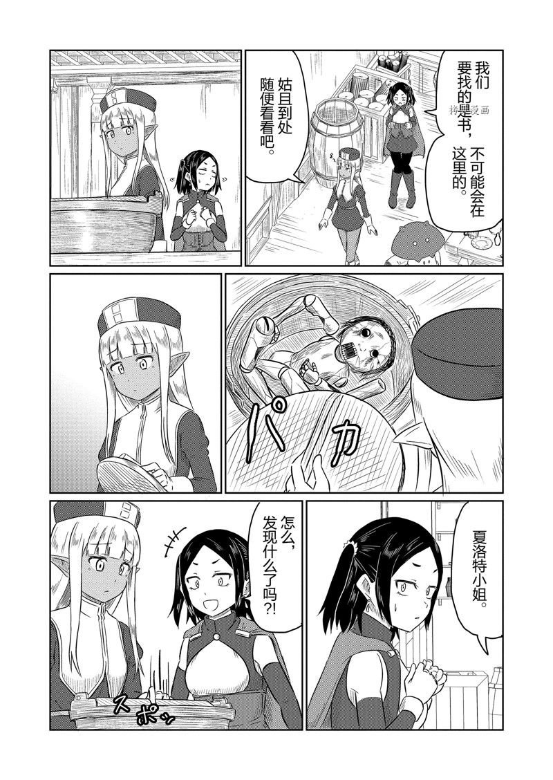 第58话