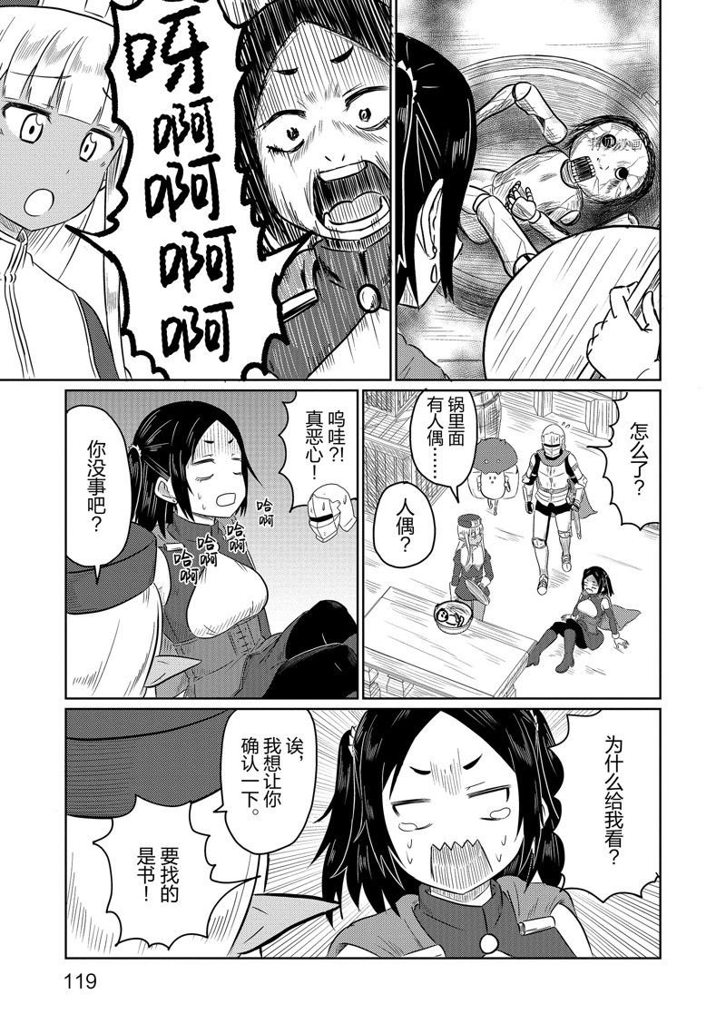第58话
