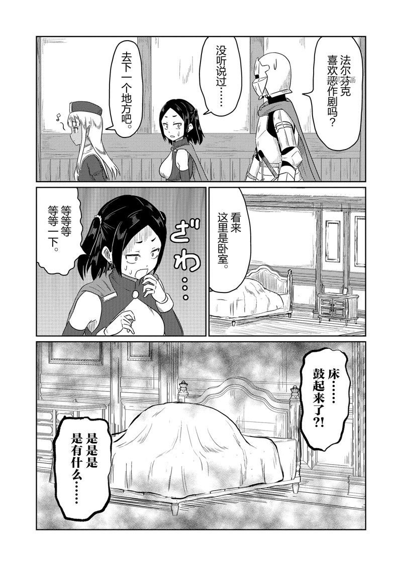 第58话