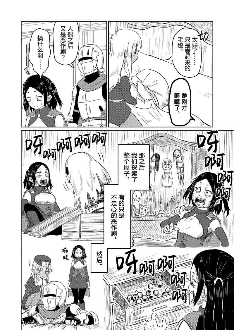 第58话