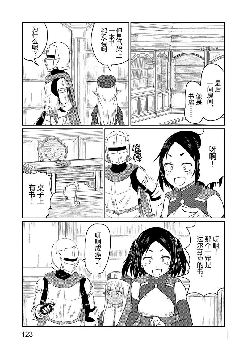 第58话