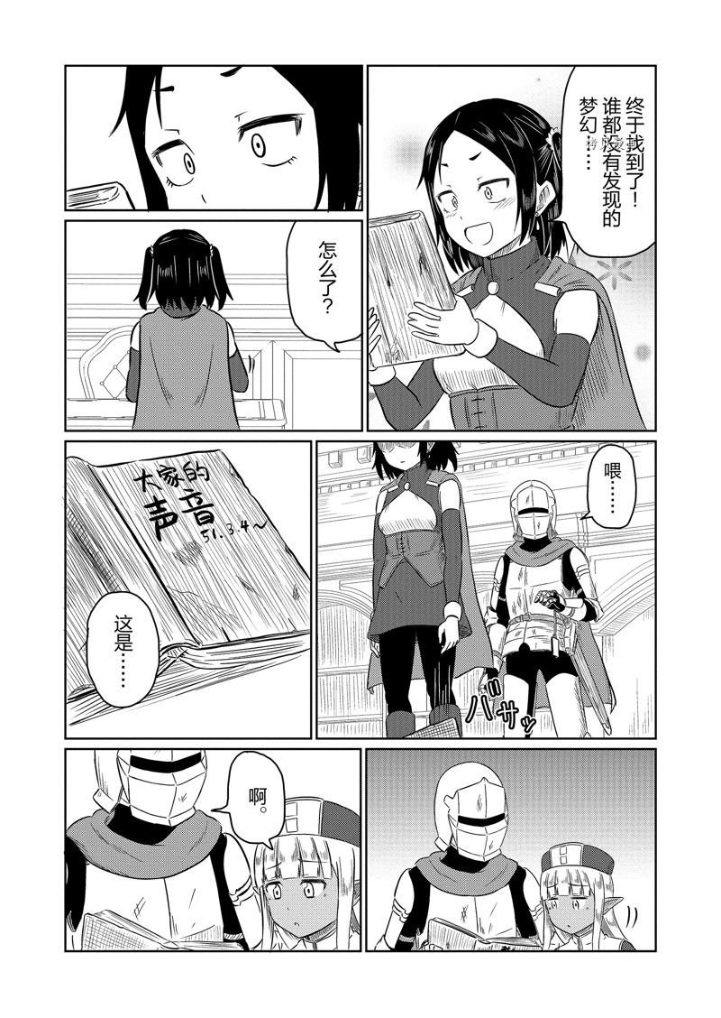第58话