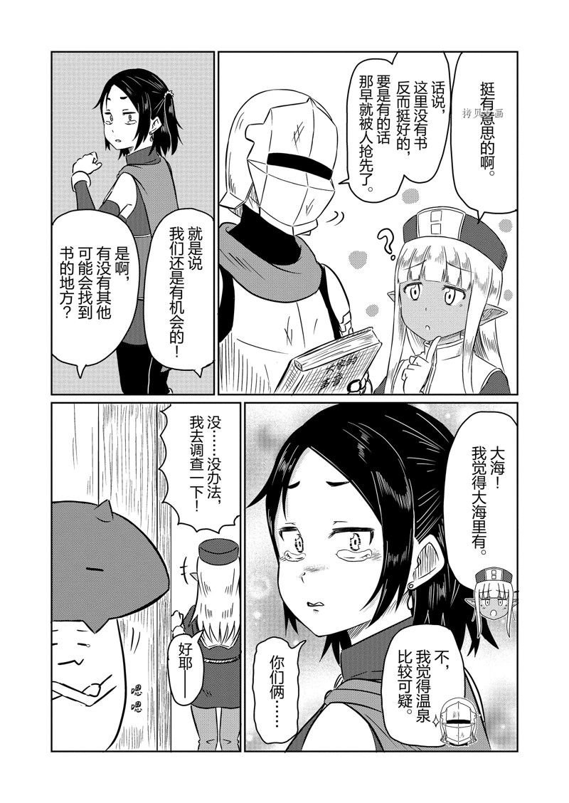 第58话