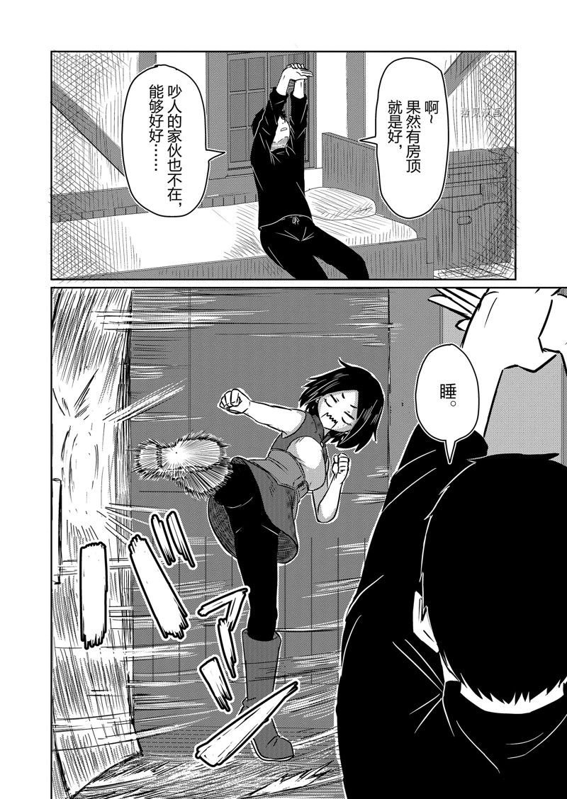 第59话
