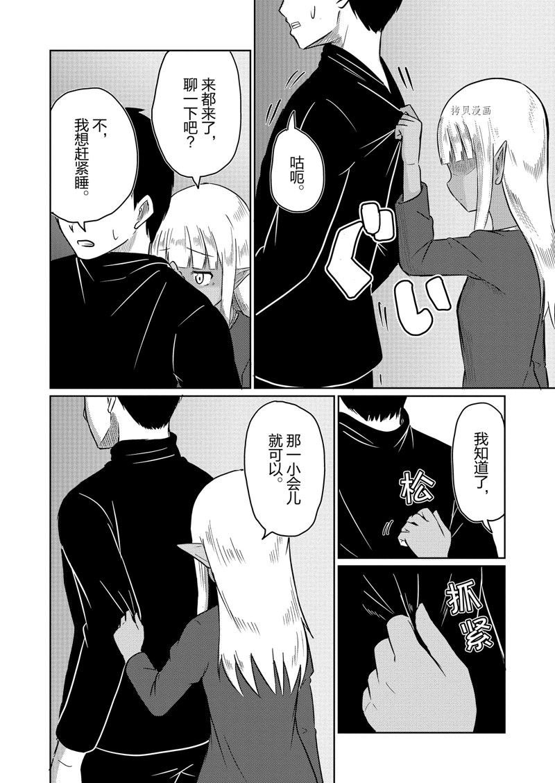第59话