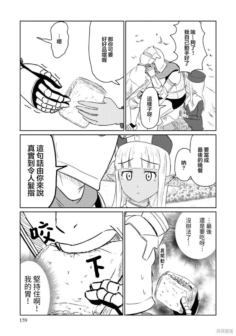 第三卷番外