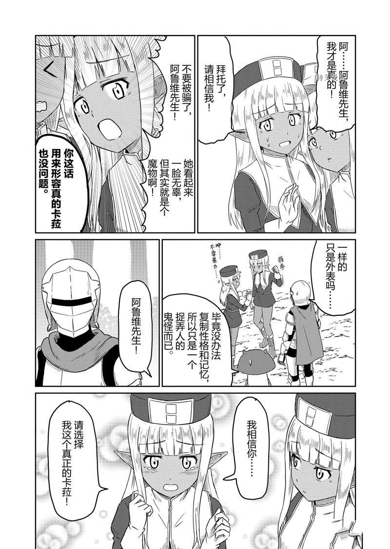 特别篇