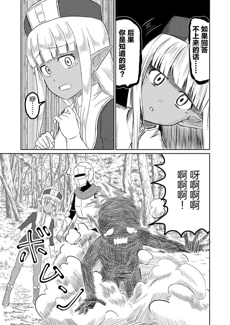 特别篇