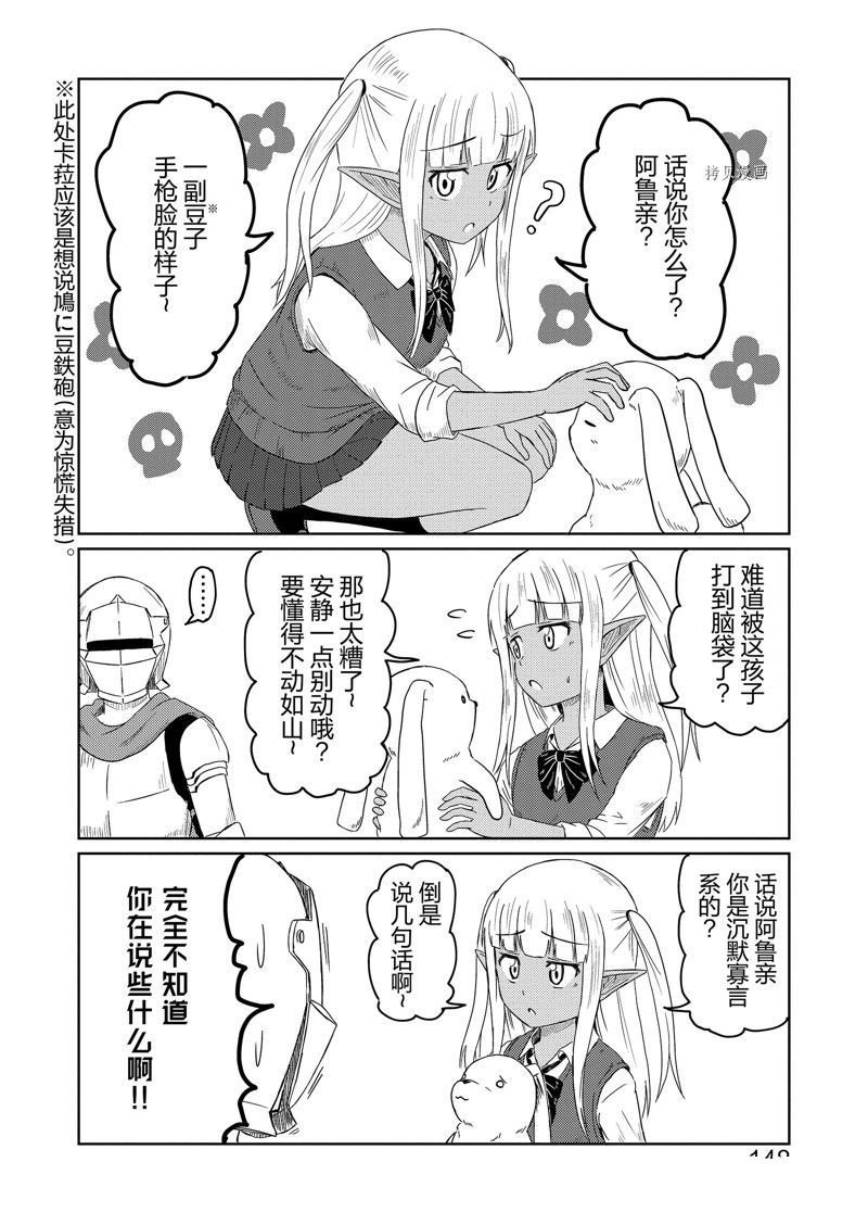 特别篇
