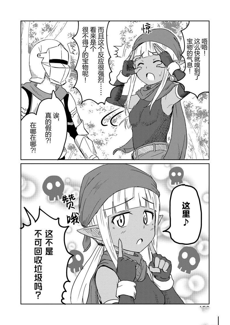 特别篇