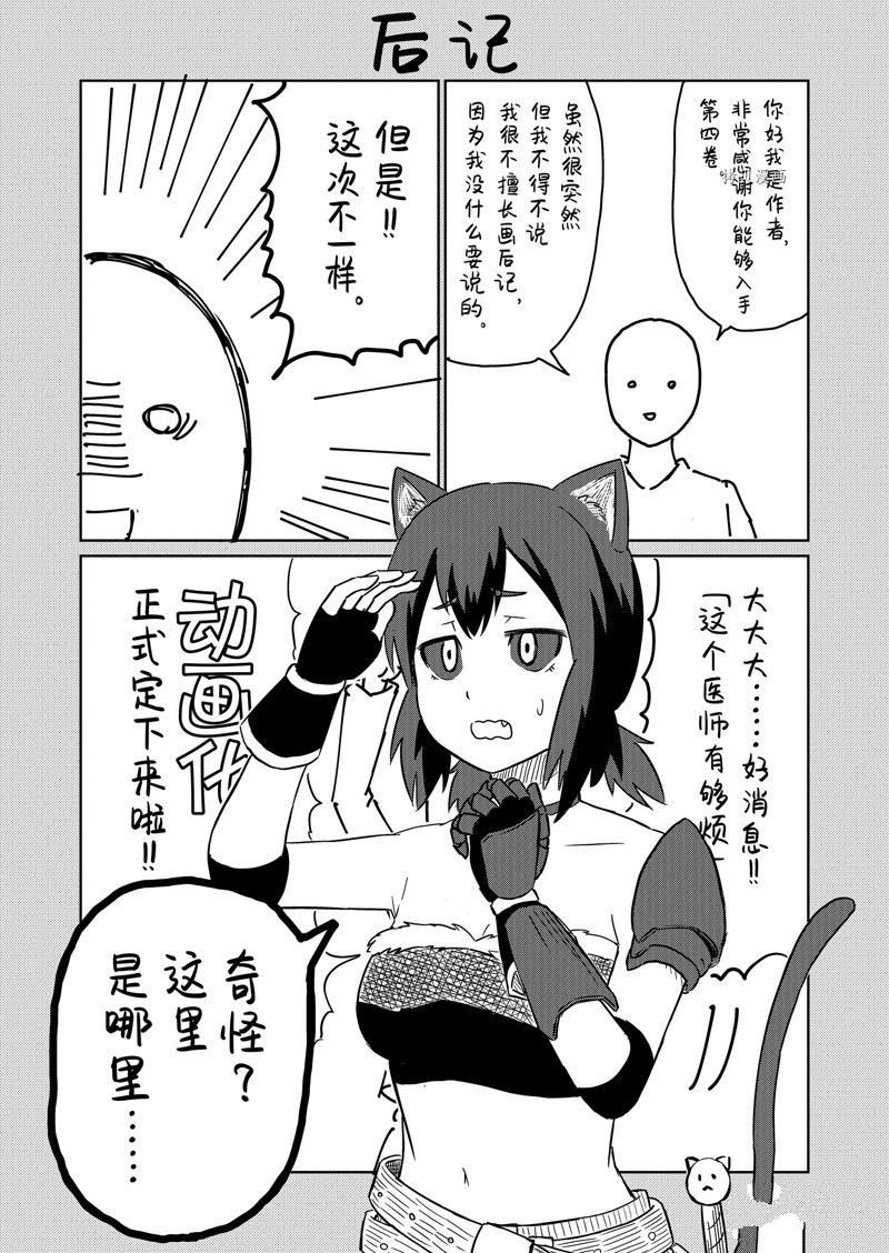 特别篇