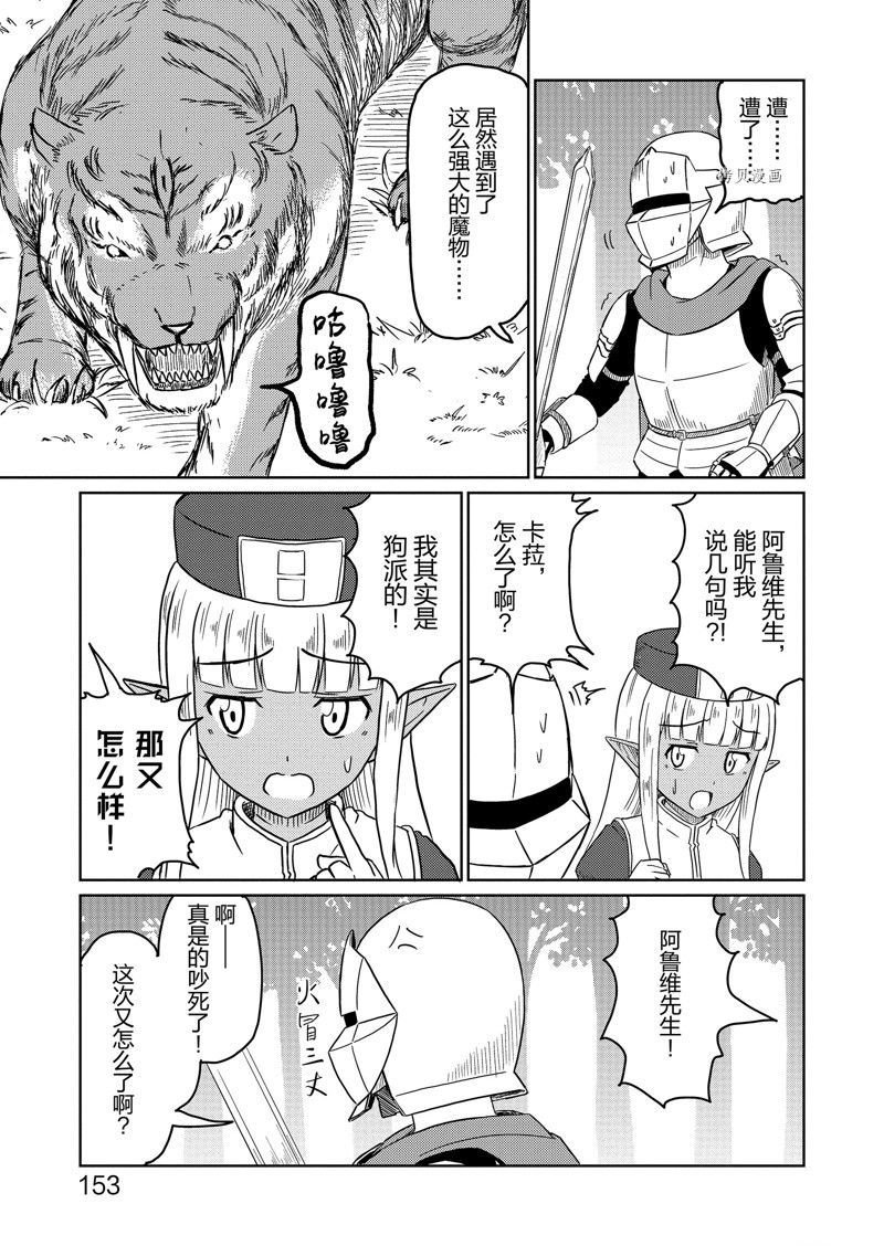 特别篇