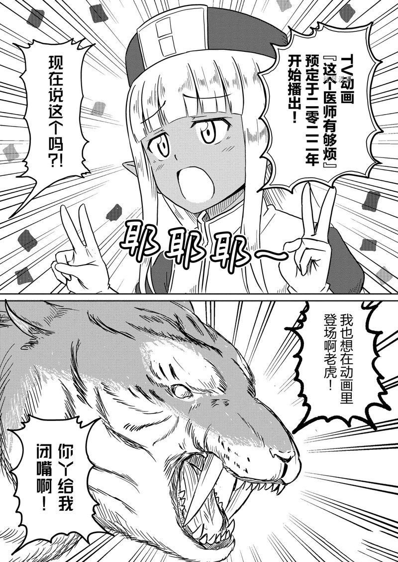 特别篇