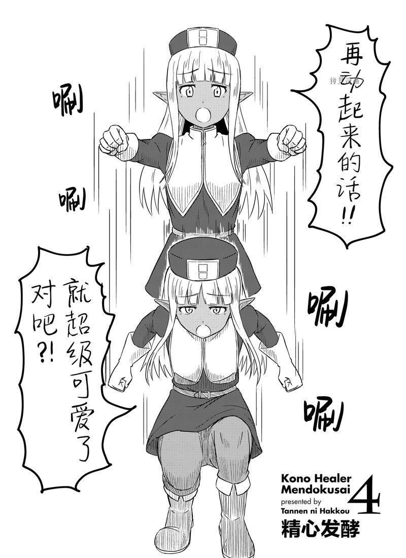特别篇