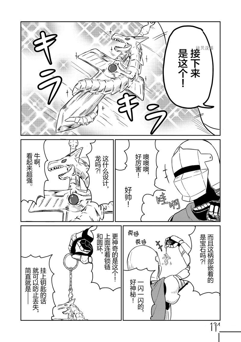 特别篇2