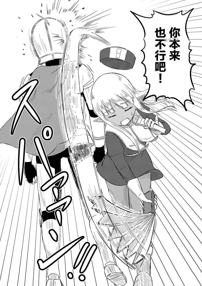 特别篇2