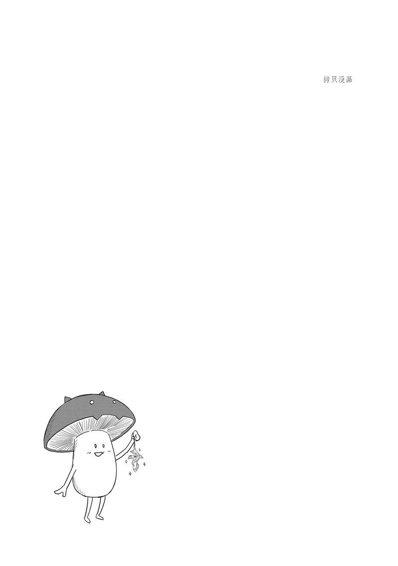 特别篇2