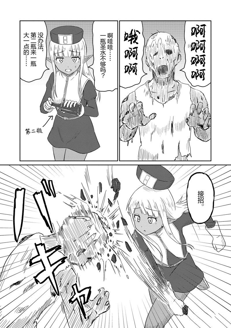 特别篇2