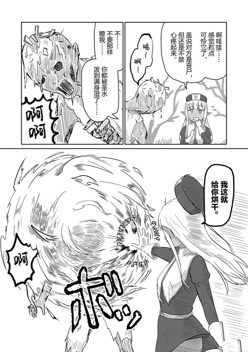 特别篇2